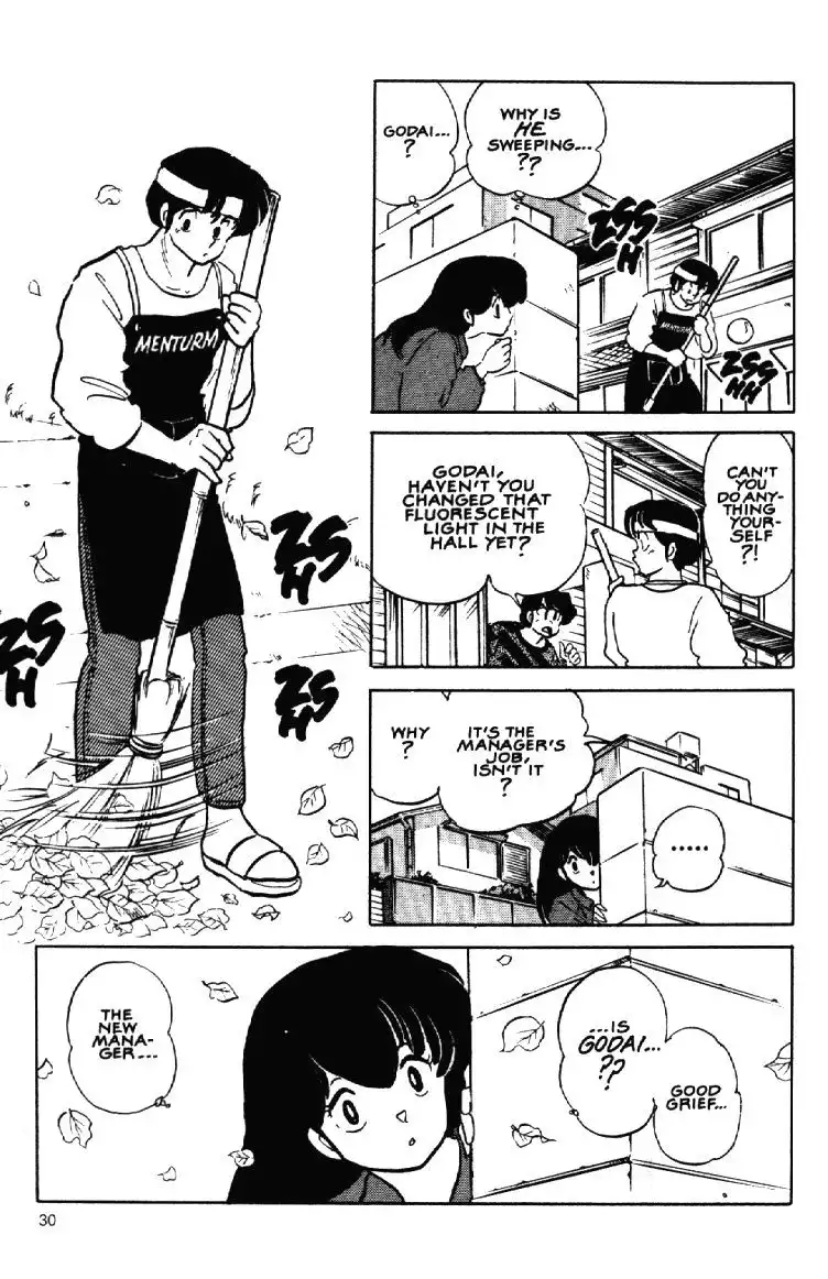 Maison Ikkoku Chapter 47 11